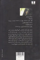 ماهو